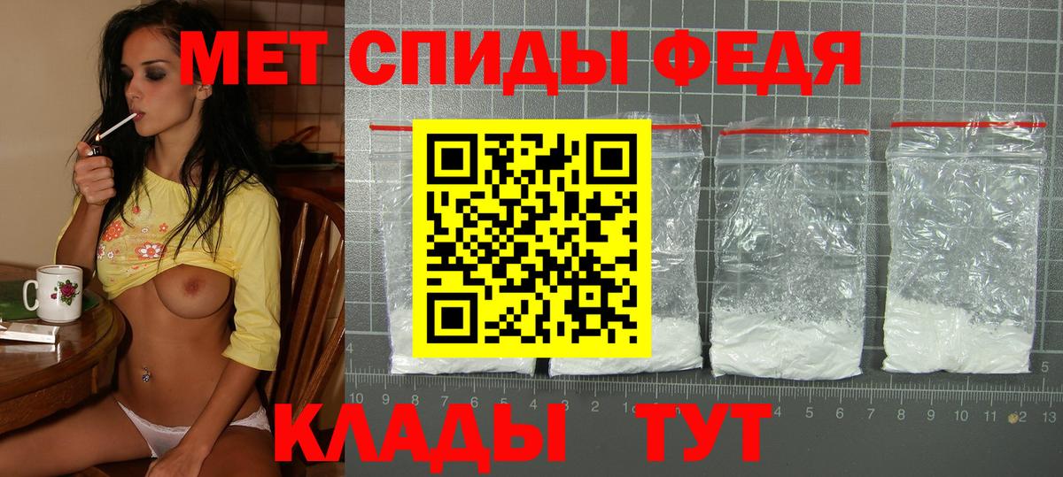 Амфетамин 98% Прохладный