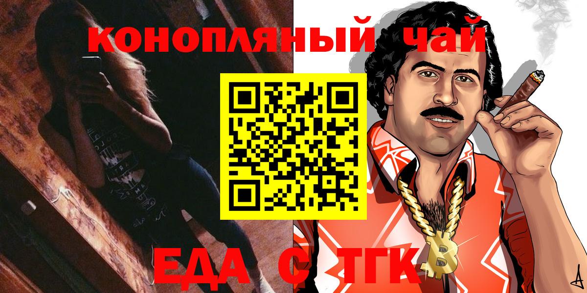 Cannafood марихуана  Вход с VPN  Прохладный 