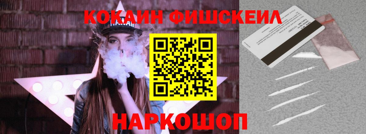 Кокаин Columbia  цены наркотик  Прохладный  КОКАИН  COCAIN Колумбийский  Вход с VPN 