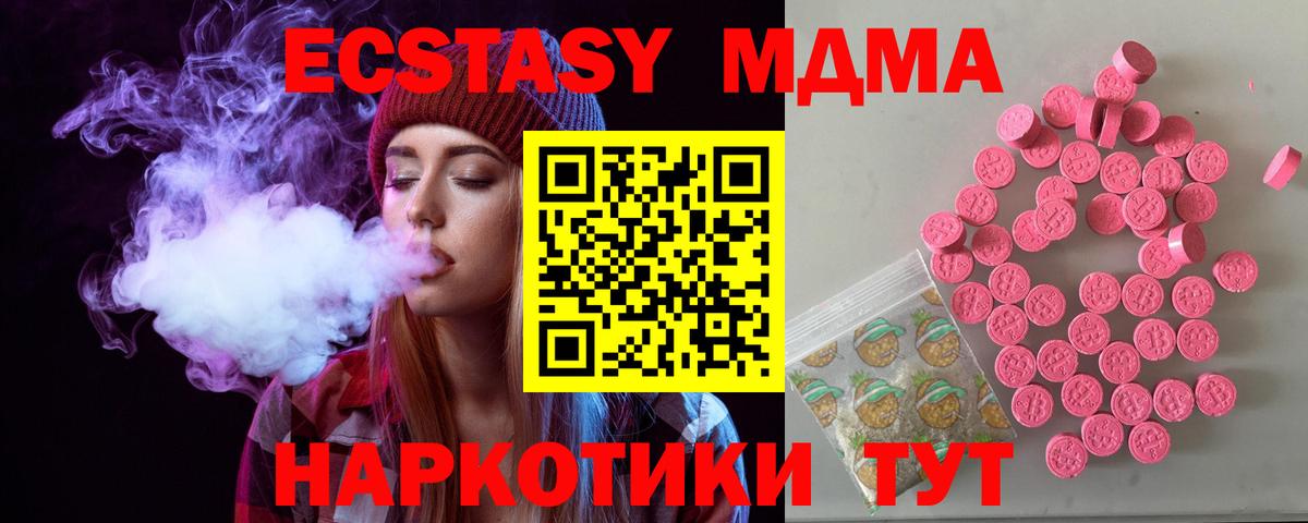 Ecstasy Cube Прохладный