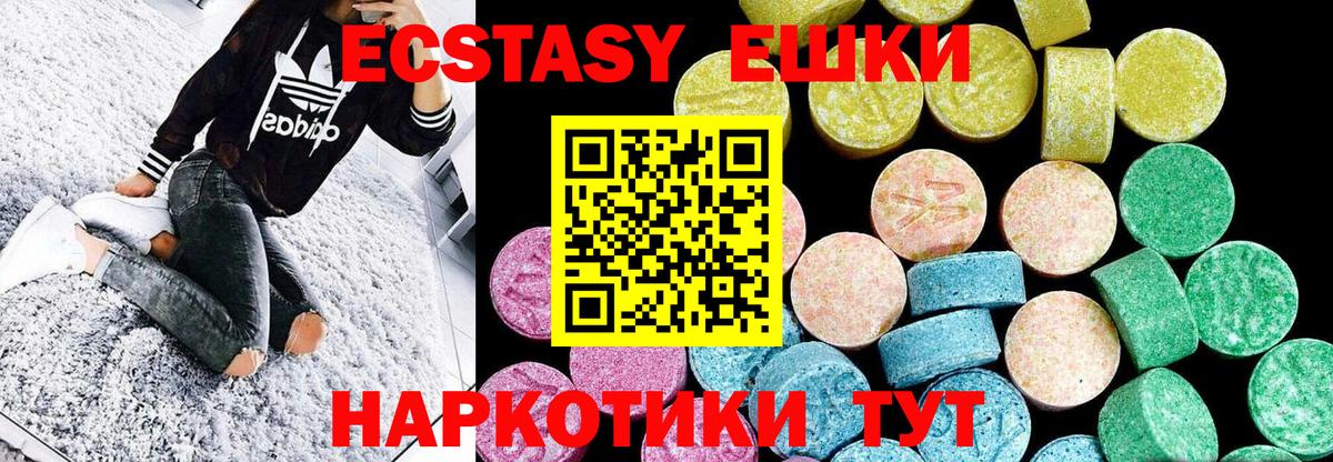 hydra маркетплейс  Вход с VPN  Прохладный  ЭКСТАЗИ круглые 