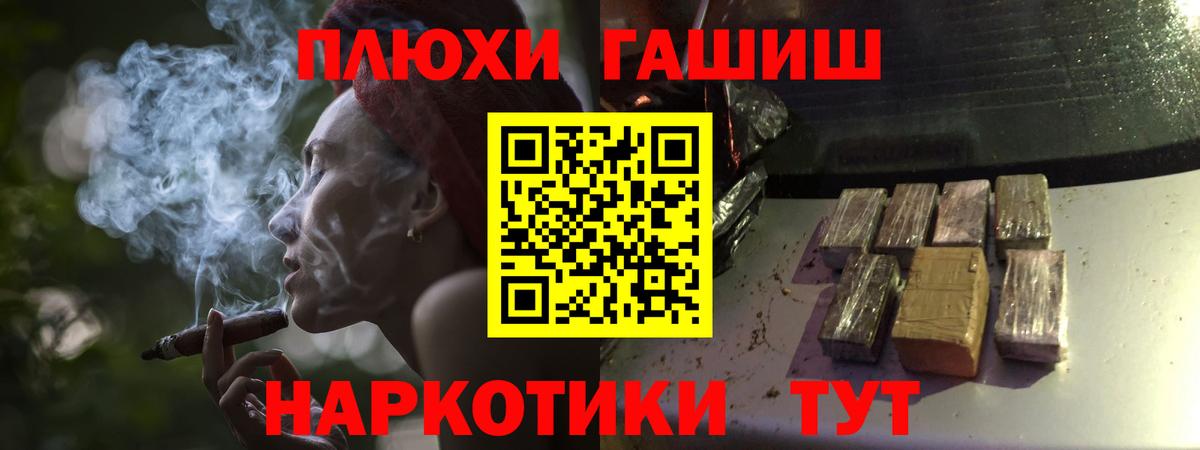 Прохладный  ГАШИШ Cannabis  ГАШИШ хэш  Вход с VPN 
