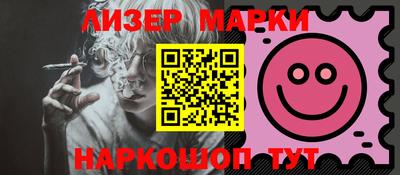 соль курить ск Гагарин