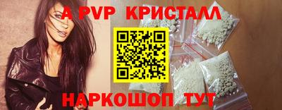 мяу мяу кристалл Гатчина