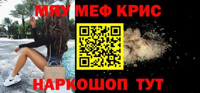 соль курить ск Гагарин