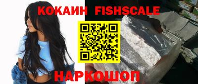 мяу мяу кристалл Гатчина