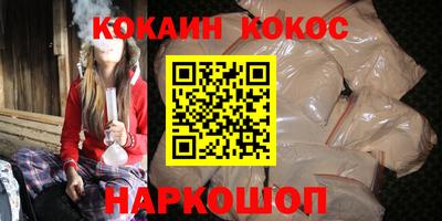 соль курить ск Гагарин