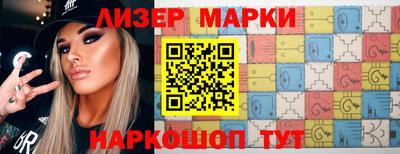 мяу мяу кристалл Гатчина