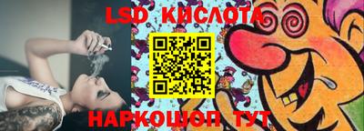 мяу мяу кристалл Гатчина