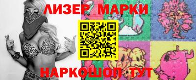 мяу мяу кристалл Гатчина