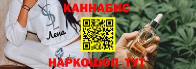 мяу мяу кристалл Гатчина