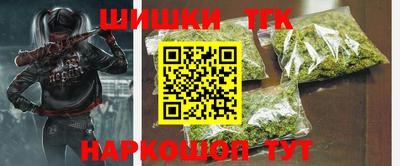гашишное масло Гай