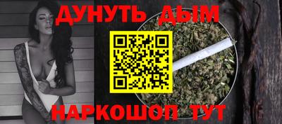 гашишное масло Гай