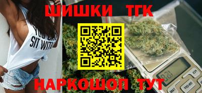 соль курить ск Гагарин