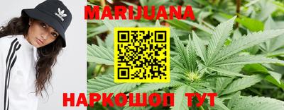 гашишное масло Гай