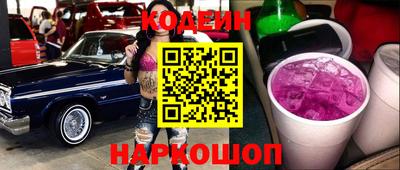 мяу мяу кристалл Гатчина