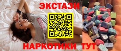 мяу мяу кристалл Гатчина