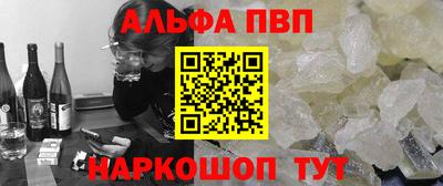 мяу мяу кристалл Гатчина