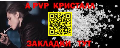 соль курить ск Гагарин