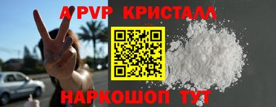 гашишное масло Гай