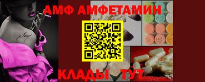 мяу мяу кристалл Гатчина
