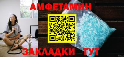 мяу мяу кристалл Гатчина