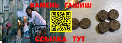 соль курить ск Гагарин