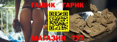 соль курить ск Гагарин