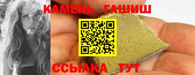мяу мяу кристалл Гатчина