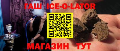 мяу мяу кристалл Гатчина