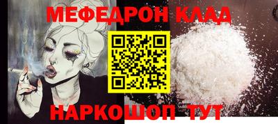 соль курить ск Гагарин