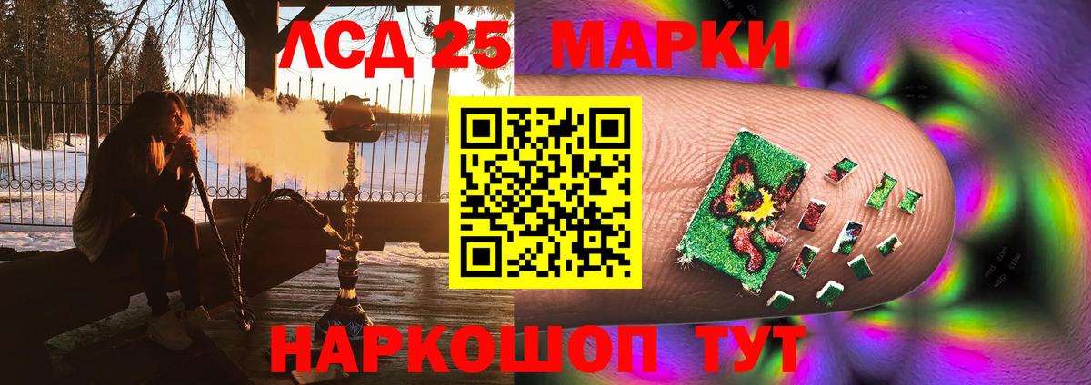 LSD-25 экстази кислота  Вход с VPN  Прохладный  Лсд 25 экстази кислота 