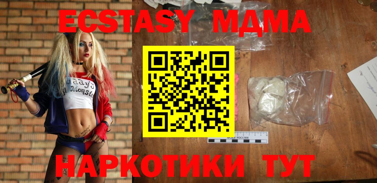 MDMA VHQ Прохладный