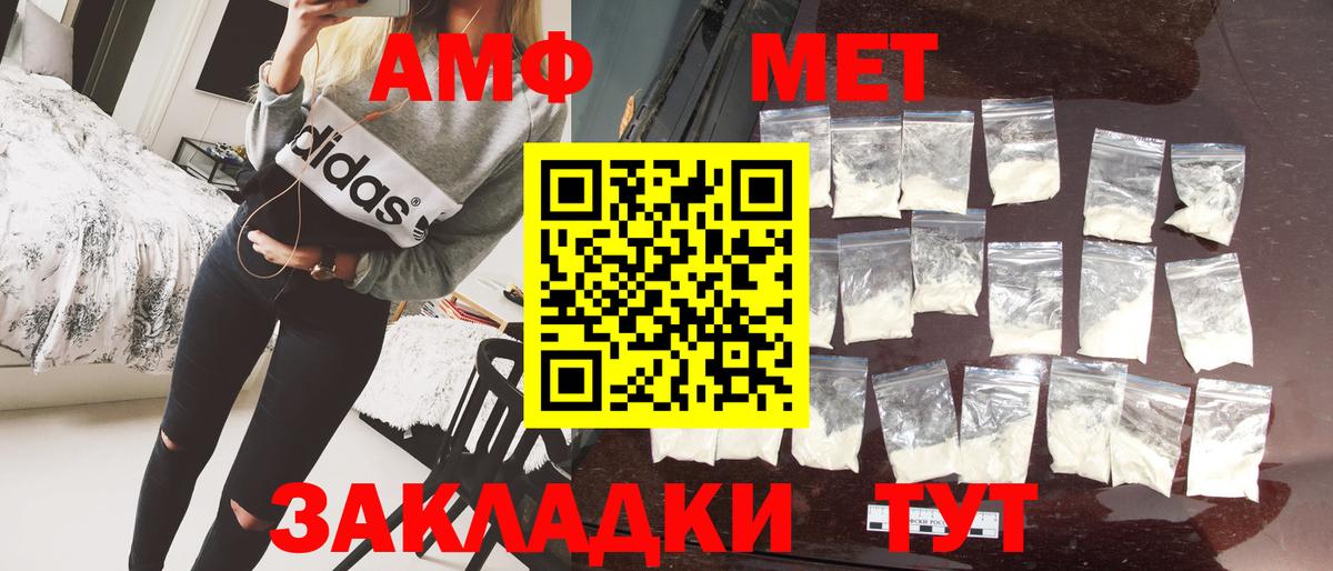 Метамфетамин Methamphetamine  Вход с VPN  Прохладный 