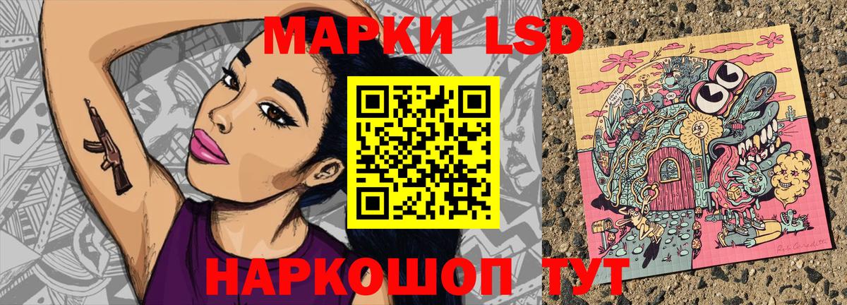 Наркотические марки 1500мкг  Наркотические марки 1500мкг  Прохладный  Вход с VPN 