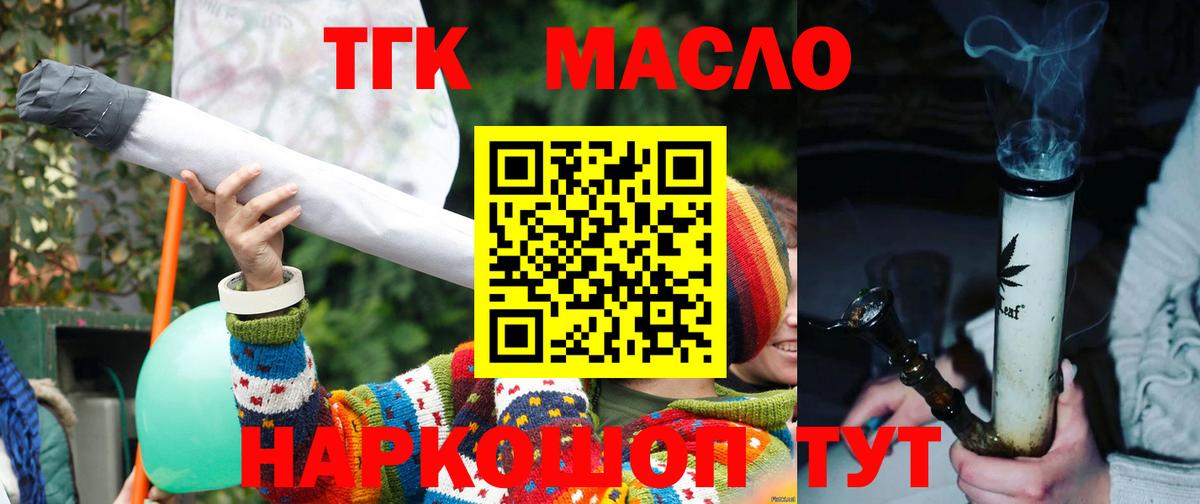 МЕФ Прохладный
