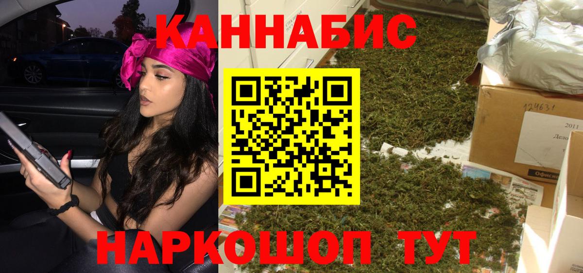 Канабис индика Прохладный